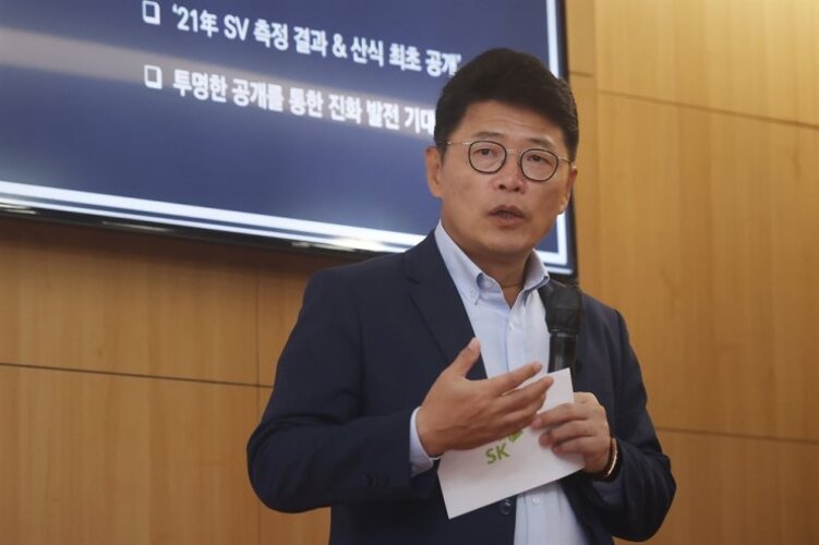 SK Group กล่าวว่าสร้างมูลค่าทางสังคม 18.4 ล้านล้านวอนในปี 2564